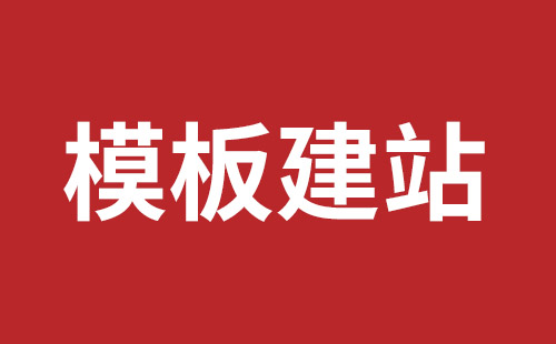 沙井网站建设哪个公司好