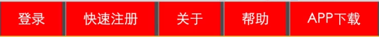 沈阳市网站建设,沈阳市外贸网站制作,沈阳市外贸网站建设,沈阳市网络公司,所向披靡的响应式开发