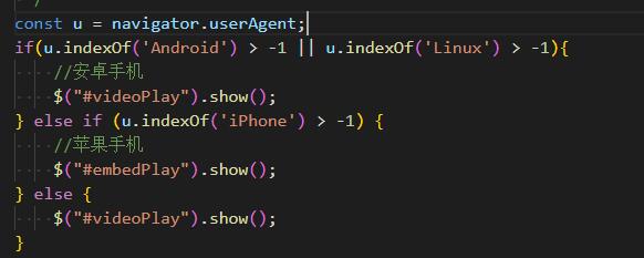 沈阳市网站建设,沈阳市外贸网站制作,沈阳市外贸网站建设,沈阳市网络公司,用JS来判断安卓或者苹果手机，来解决video标签的embed进度条问题